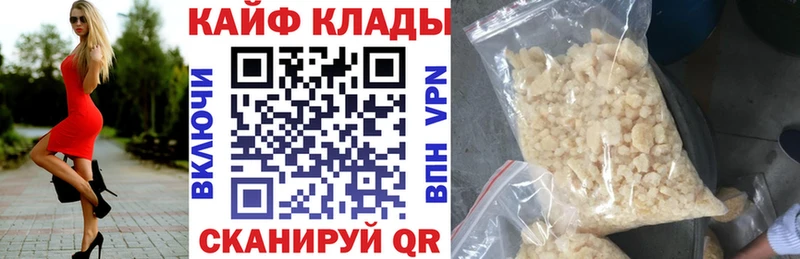 Магазин наркотиков Хасавюрт КОКАИН  АМФЕТАМИН  ГАШИШ  Alpha PVP  Бошки Шишки  Меф 