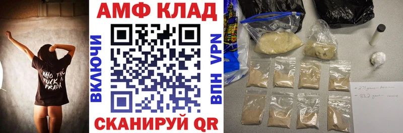 АМФ 98%  блэк спрут зеркало  Хасавюрт 