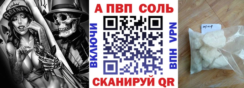 как найти   Хасавюрт  Alpha PVP крисы CK 