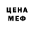МЕТАДОН белоснежный Jancokk Jancokk
