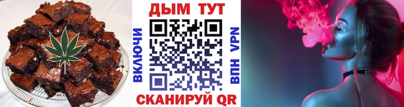 Печенье с ТГК конопля  Хасавюрт 