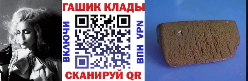 купить   Хасавюрт  Гашиш hashish 