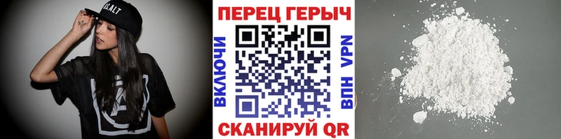 Героин VHQ Хасавюрт