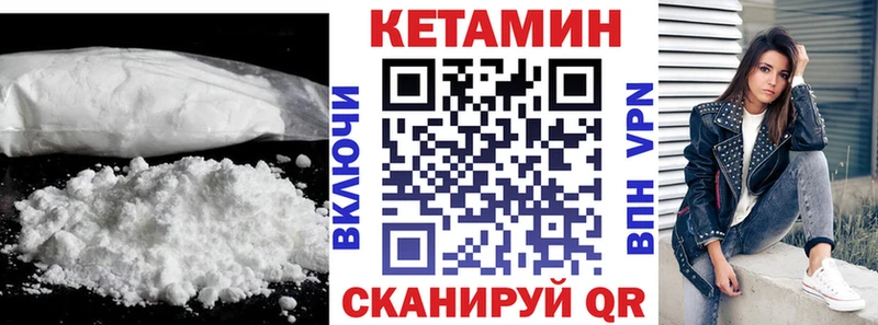 купить закладку  Хасавюрт  Кетамин ketamine 