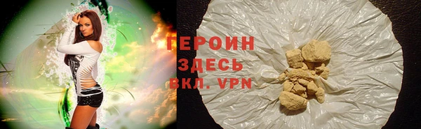 герыч Верхнеуральск