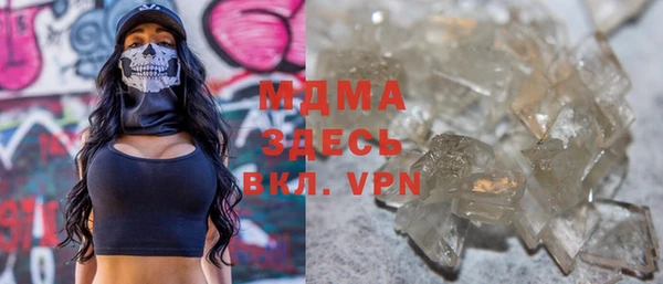 герыч Верхнеуральск