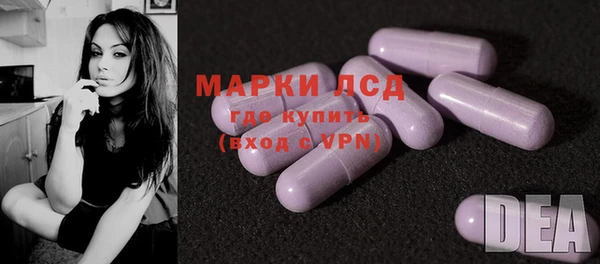 экстази Осташков
