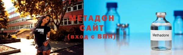 мдма Верхний Тагил