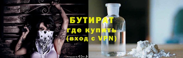 ALPHA-PVP Верея