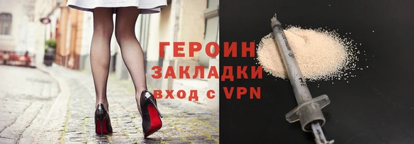 COCAINE Бронницы