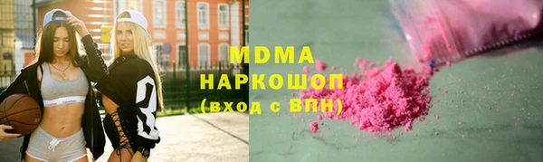 мдма Верхний Тагил