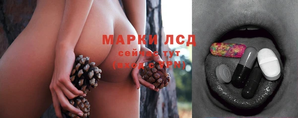 герыч Верхнеуральск
