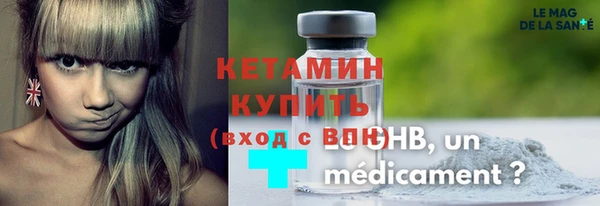 мдма Верхний Тагил