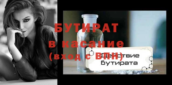 мдма Верхний Тагил