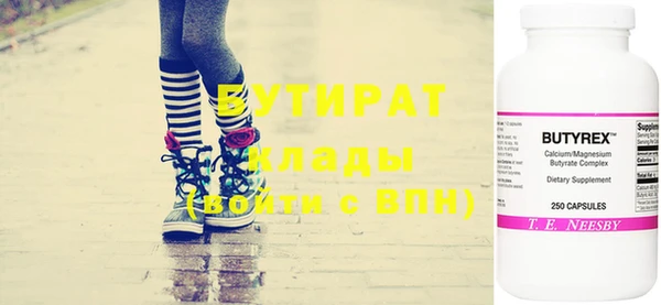трава Осинники