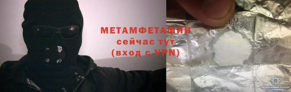 мдма Верхний Тагил