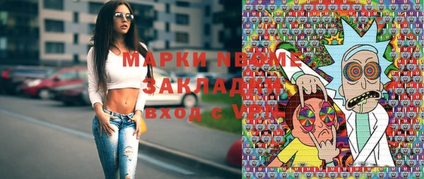 герыч Верхнеуральск