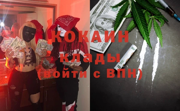 ALPHA-PVP Верея