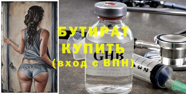 ALPHA-PVP Верея