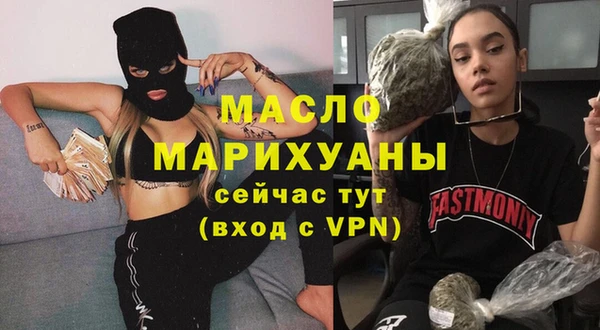 герыч Верхнеуральск
