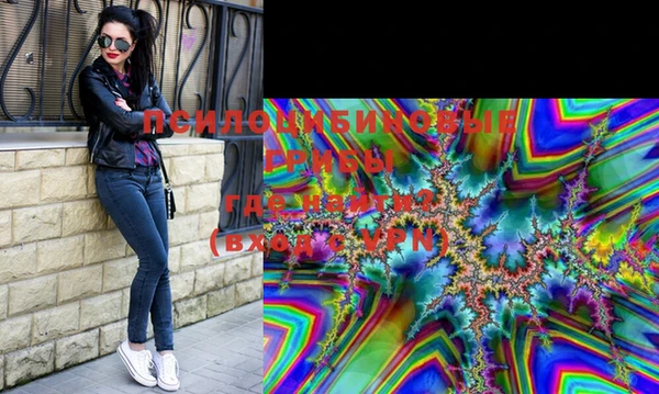 мдма Верхний Тагил