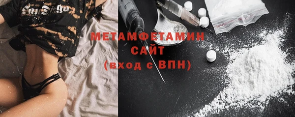 мдма Верхний Тагил