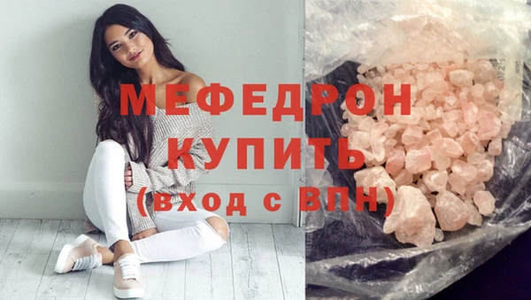 экстази Осташков