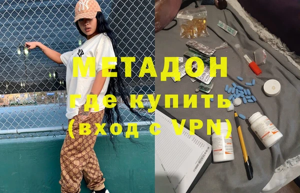 герыч Верхнеуральск