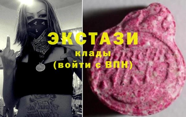 ALPHA-PVP Верея
