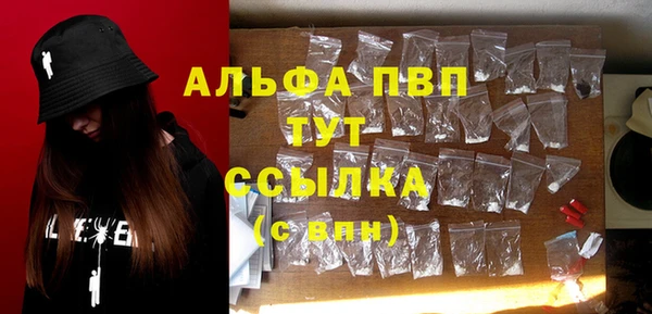 герыч Верхнеуральск