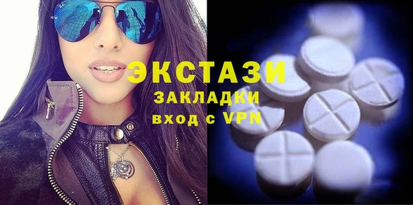 трава Осинники