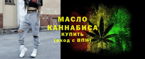 герыч Верхнеуральск