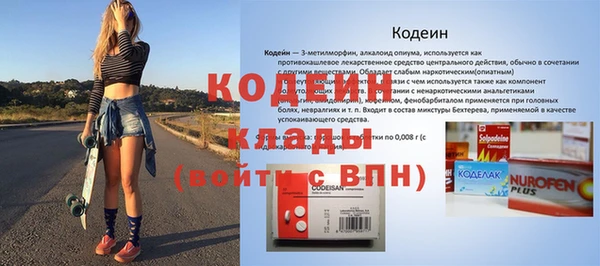 мдма Верхний Тагил