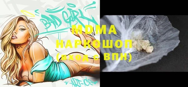 мдма Верхний Тагил