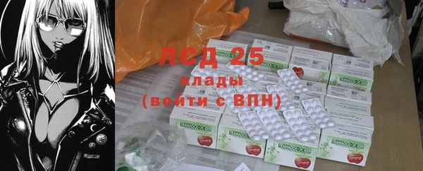 экстази Осташков