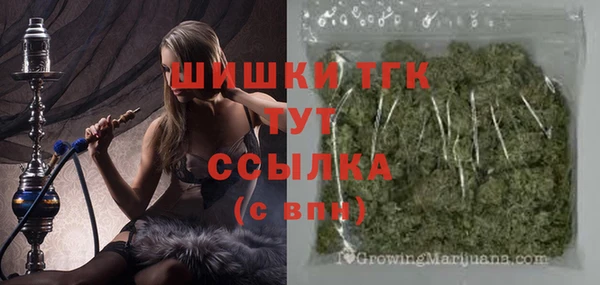 мдма Верхний Тагил