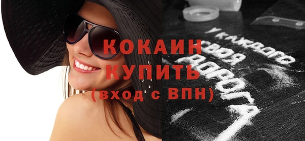 герыч Верхнеуральск