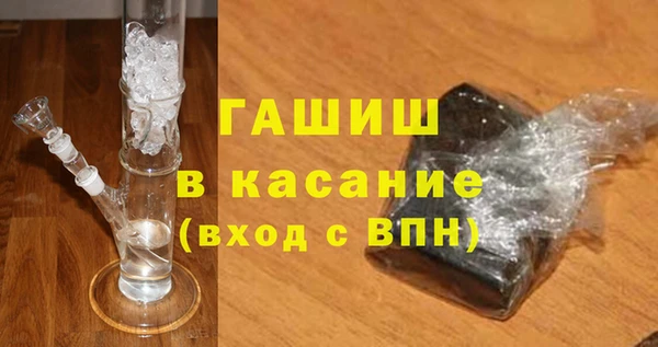 ALPHA-PVP Верея