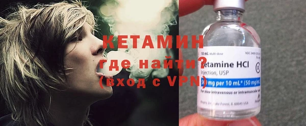 герыч Верхнеуральск