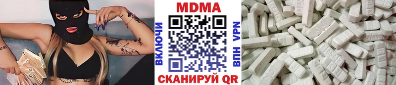 МДМА кристаллы Хасавюрт