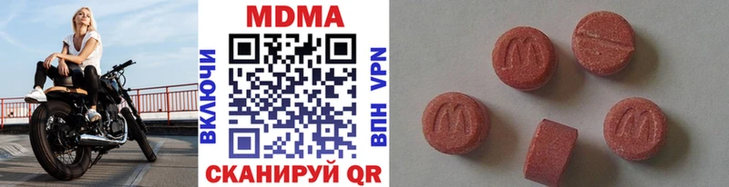 МДМА кристаллы  как найти наркотики  Хасавюрт 