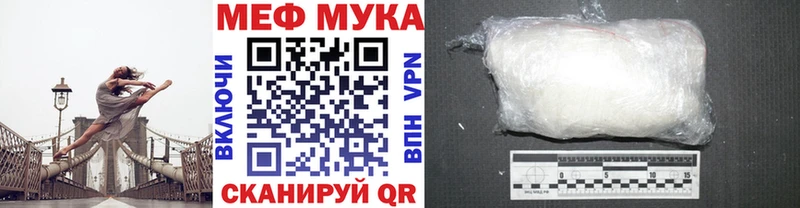 маркетплейс клад  blacksprut рабочий сайт  Хасавюрт  МЕФ mephedrone 