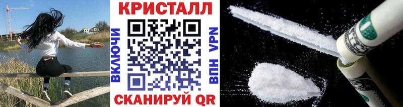 Первитин Methamphetamine  наркота  Хасавюрт 