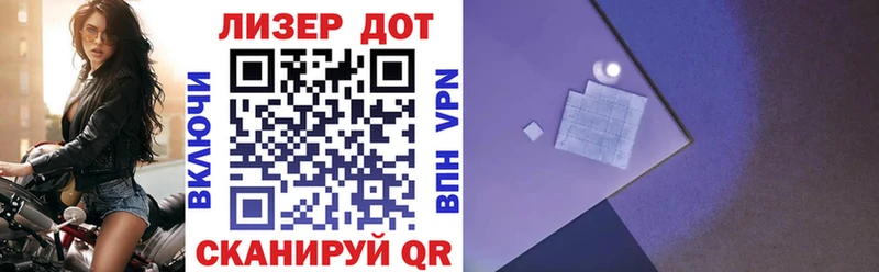 Марки 25I-NBOMe 1,8мг  Хасавюрт 